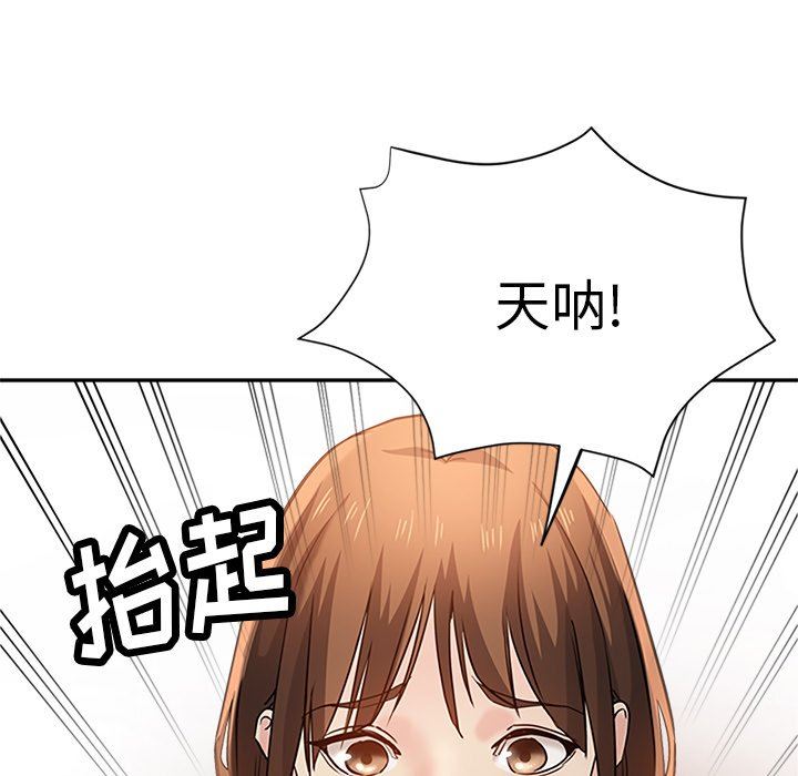 瑜珈初体验第14话