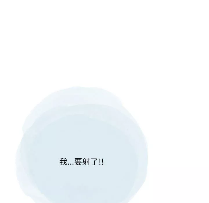 情事物語Second第46話