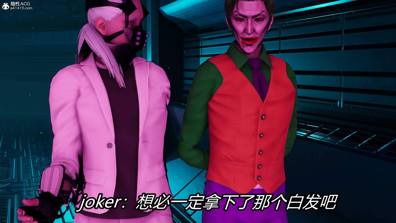 [3D]逆轉第三季第27話