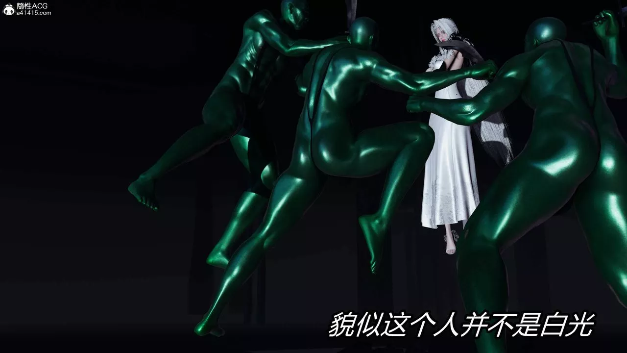 [3D]逆转第三季-第27话 - 图片 9