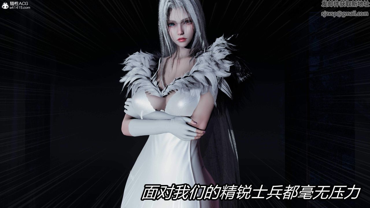 [3D]逆转第三季第27话