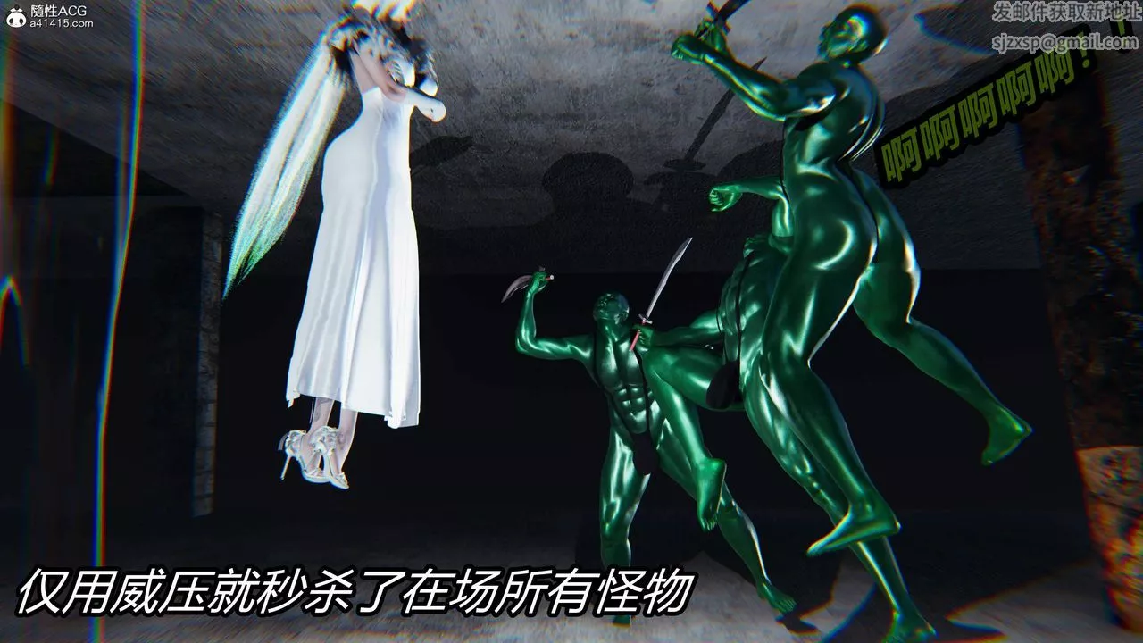 [3D]逆轉第三季第27話
