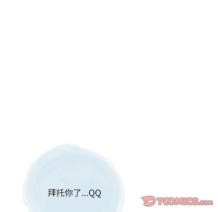 情事物语Second第47话