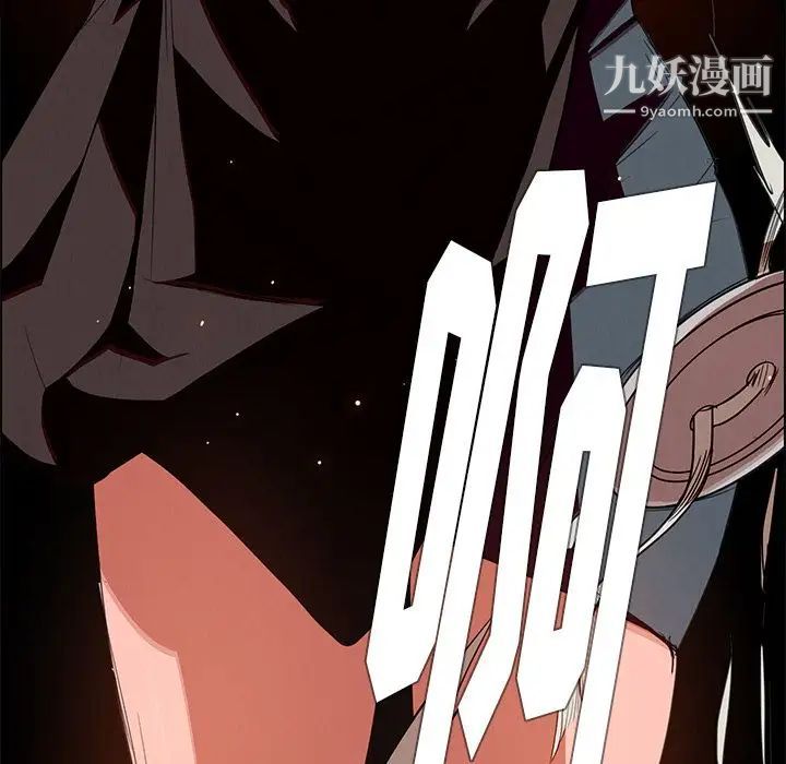 雨聲的誘惑第5話