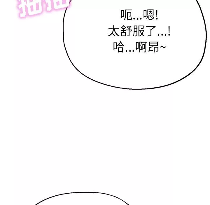 瑜珈初體驗第14話
