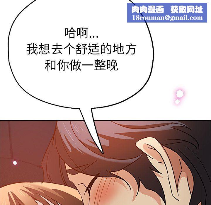 瑜珈初体验第14话