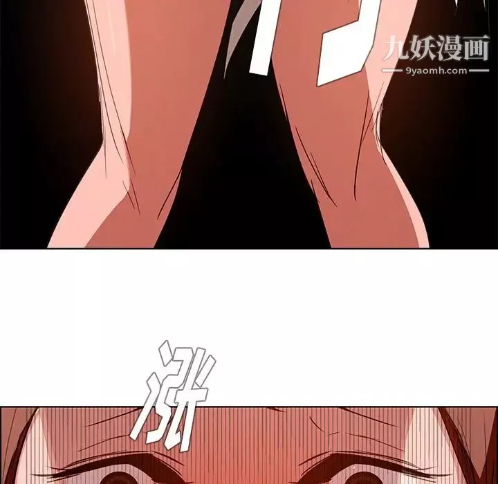 雨聲的誘惑第5話