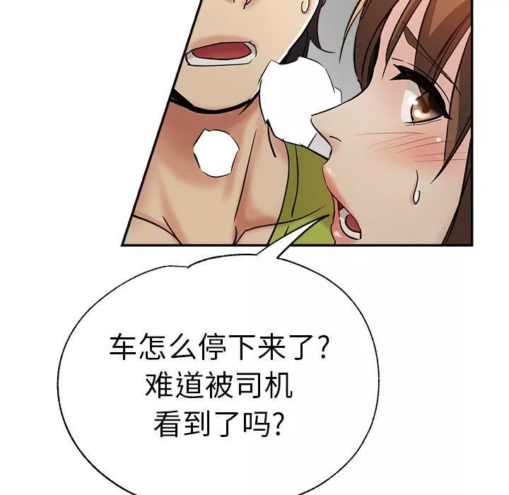 瑜珈初體驗第14話