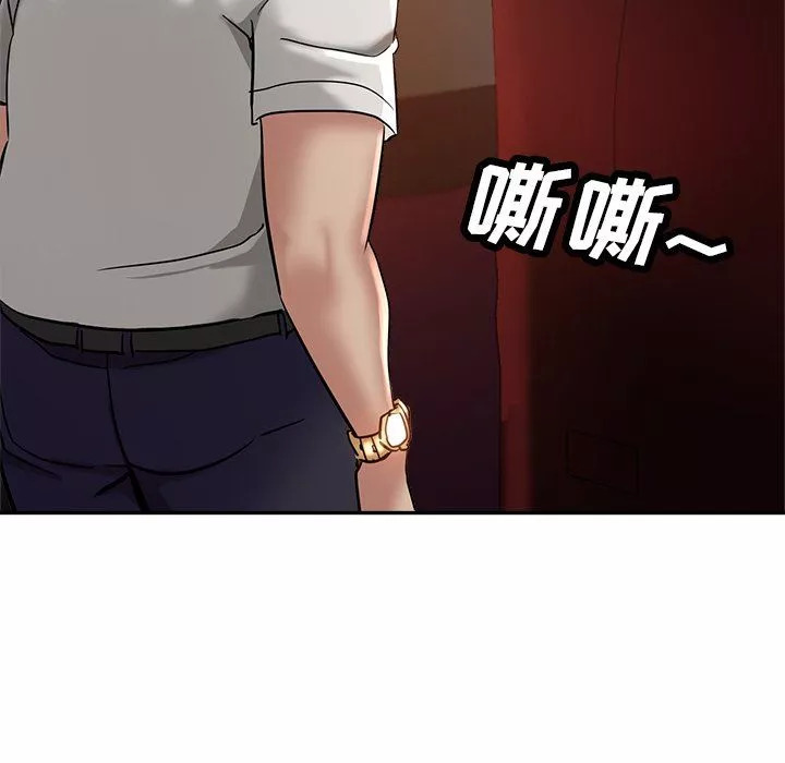 瑜珈初体验-第14话 - 图片 100