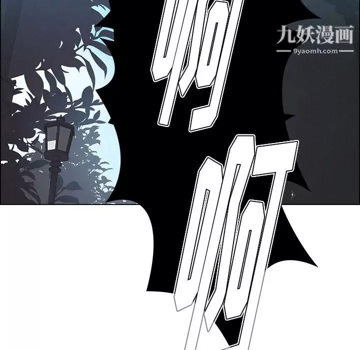 雨聲的誘惑第6話