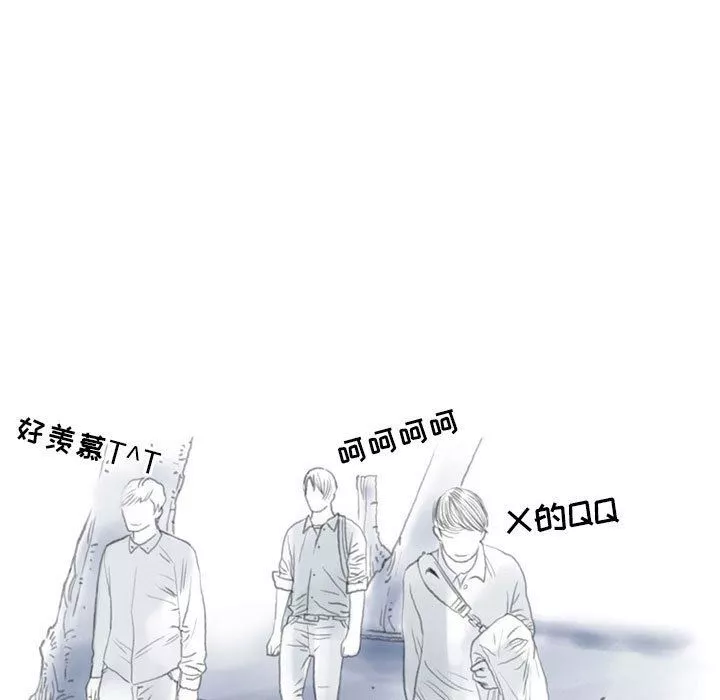 情事物语Second-第47话 - 图片 25