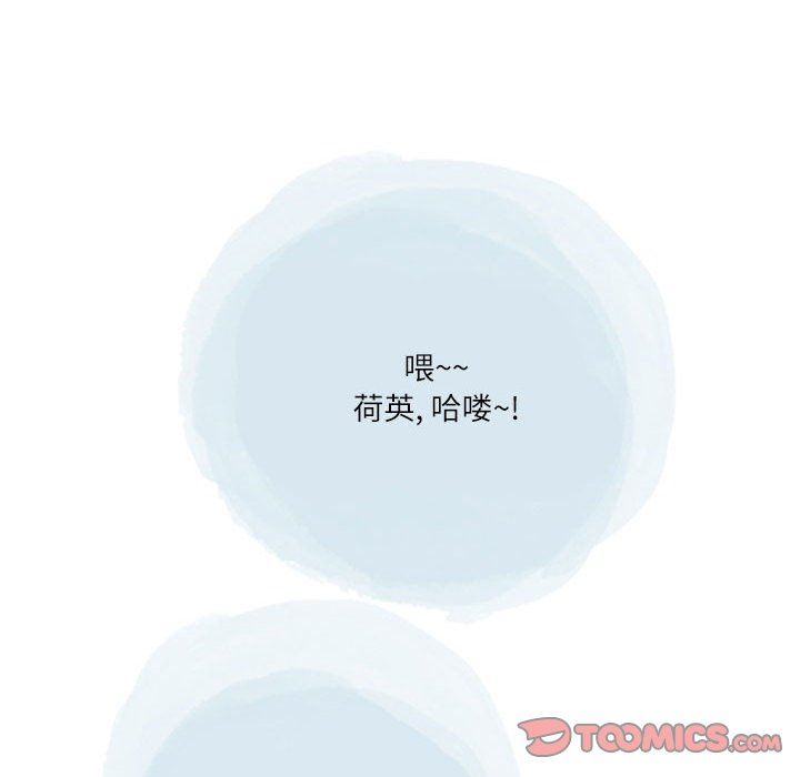 情事物语Second第47话