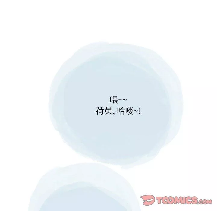情事物语Second-第47话 - 图片 28