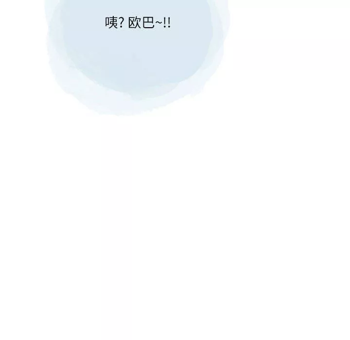 情事物語Second第47話