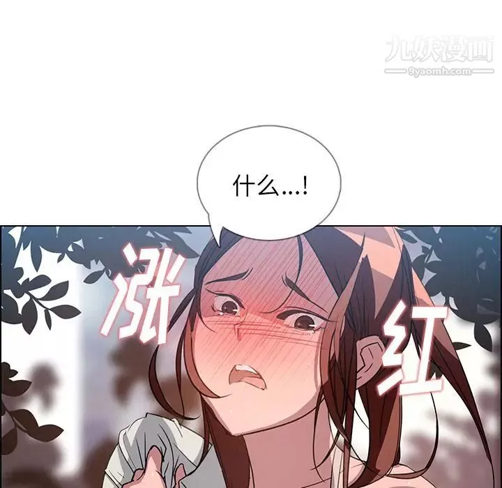 情事物語Second第47話