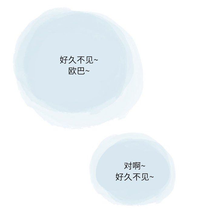 情事物语Second第47话