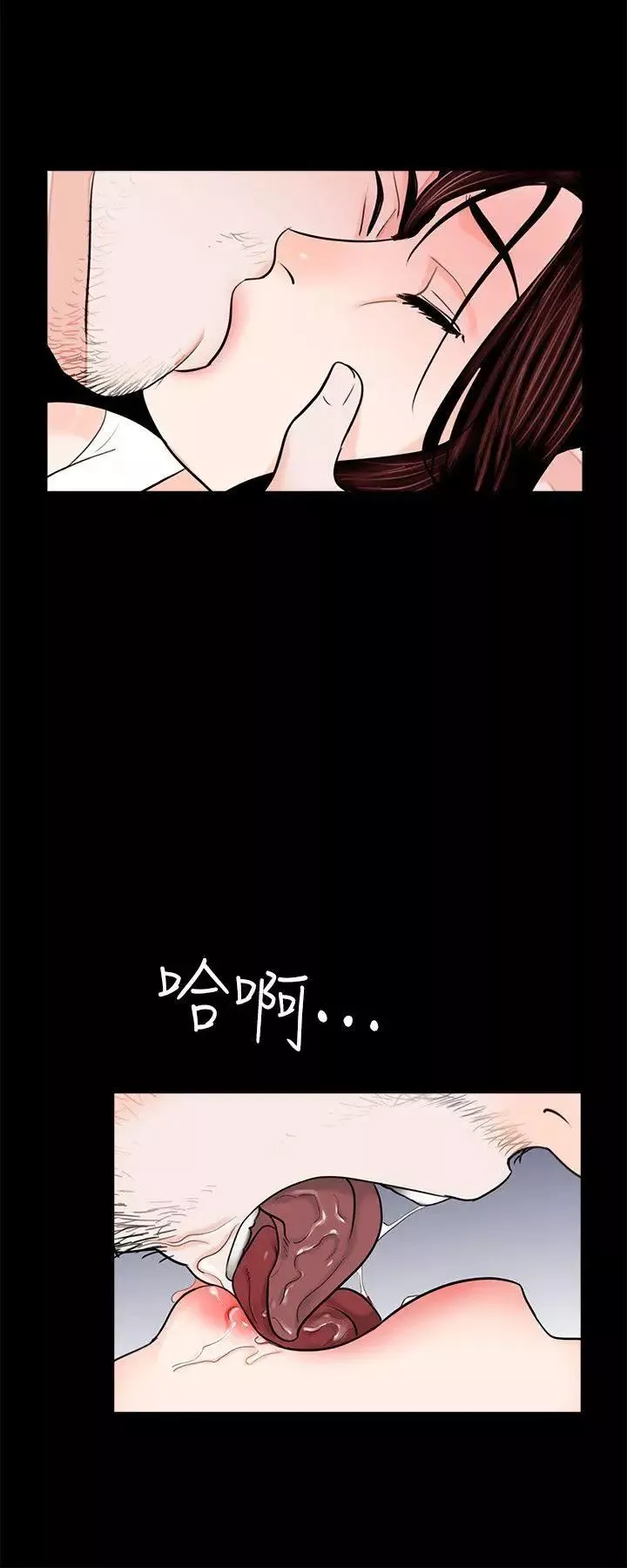 梦魇-第36话-坏老公[1] - 图片 17