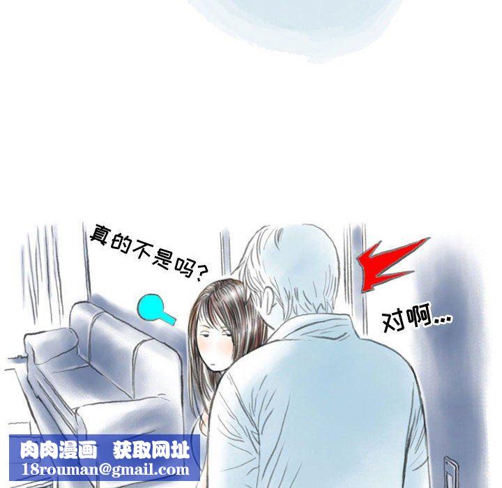 情事物语Second第47话