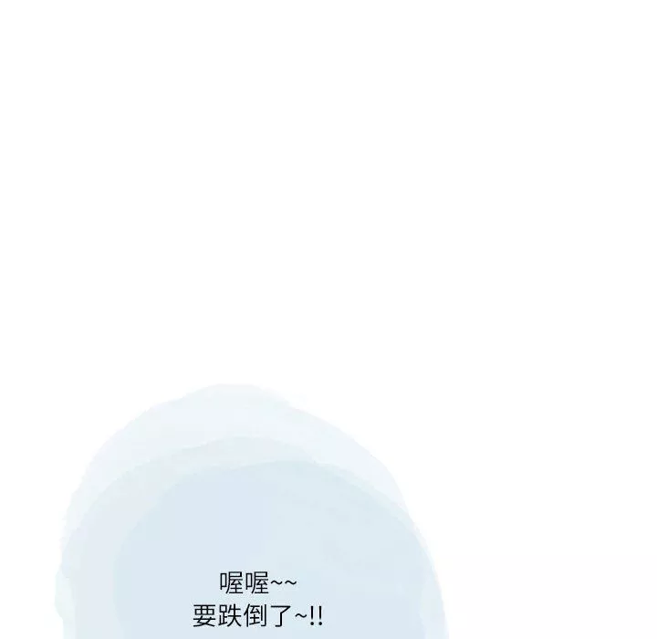 情事物语Second-第47话 - 图片 51