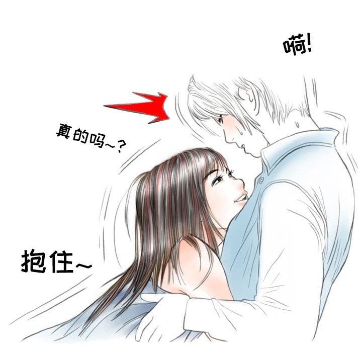 情事物语Second第47话