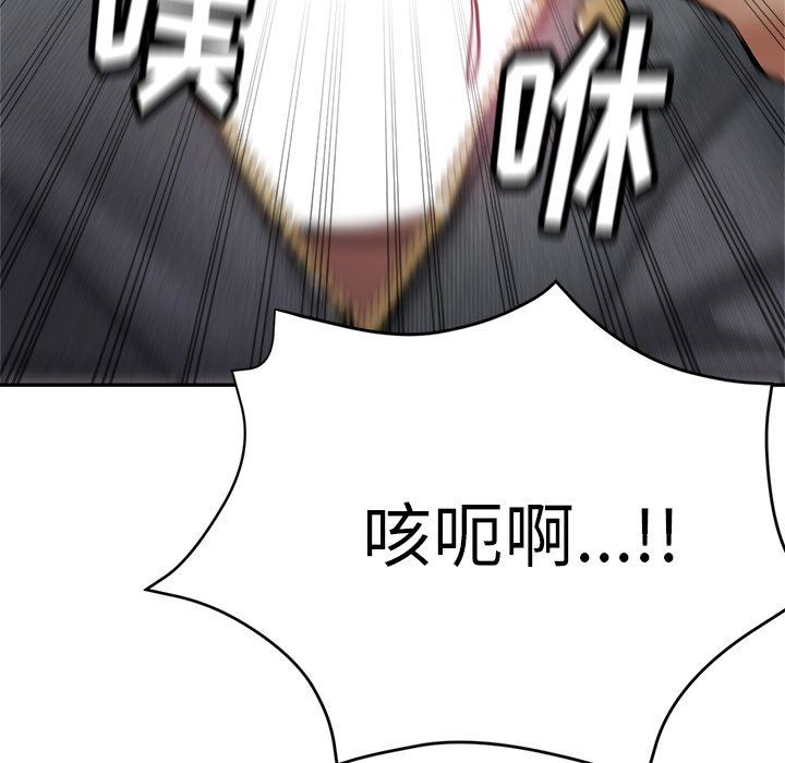 瑜珈初体验第14话