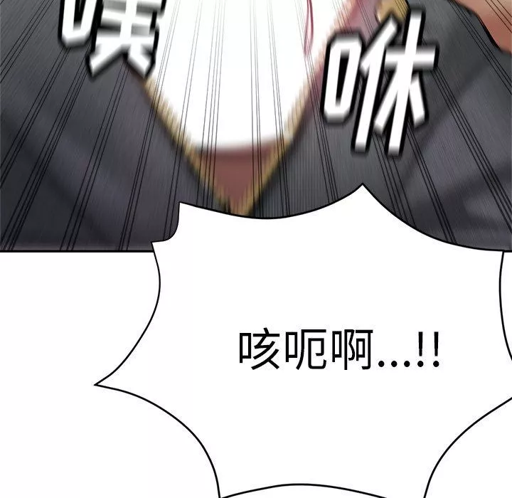 瑜珈初體驗第14話