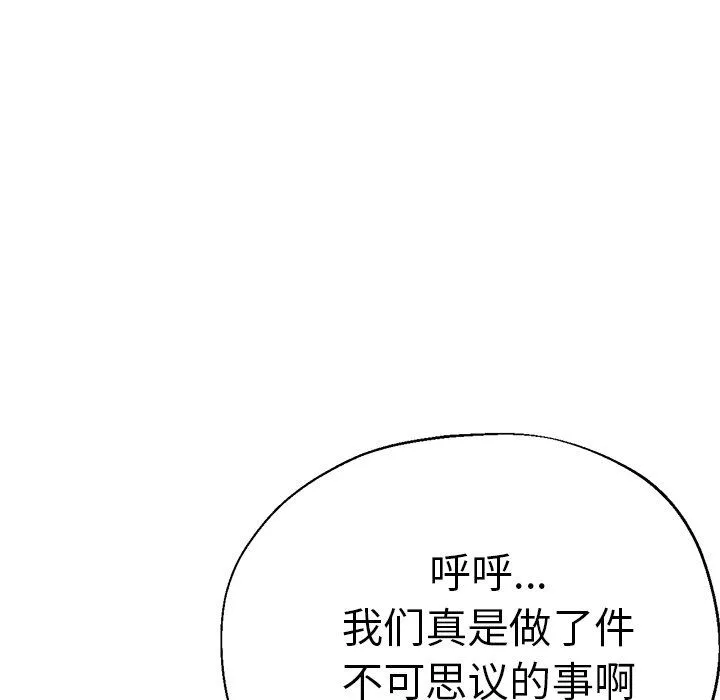 瑜珈初體驗第14話