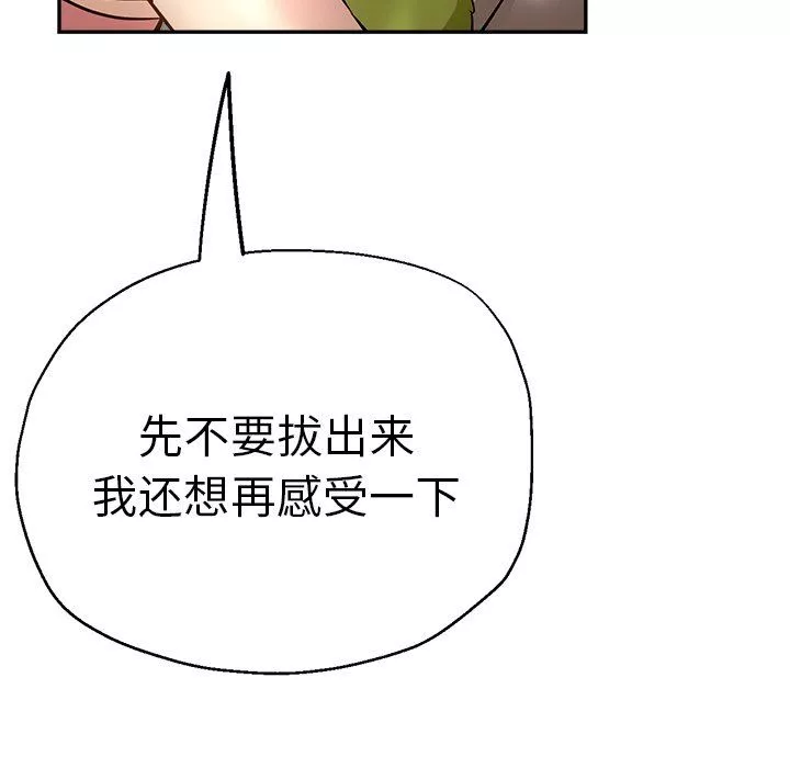 瑜珈初體驗第14話