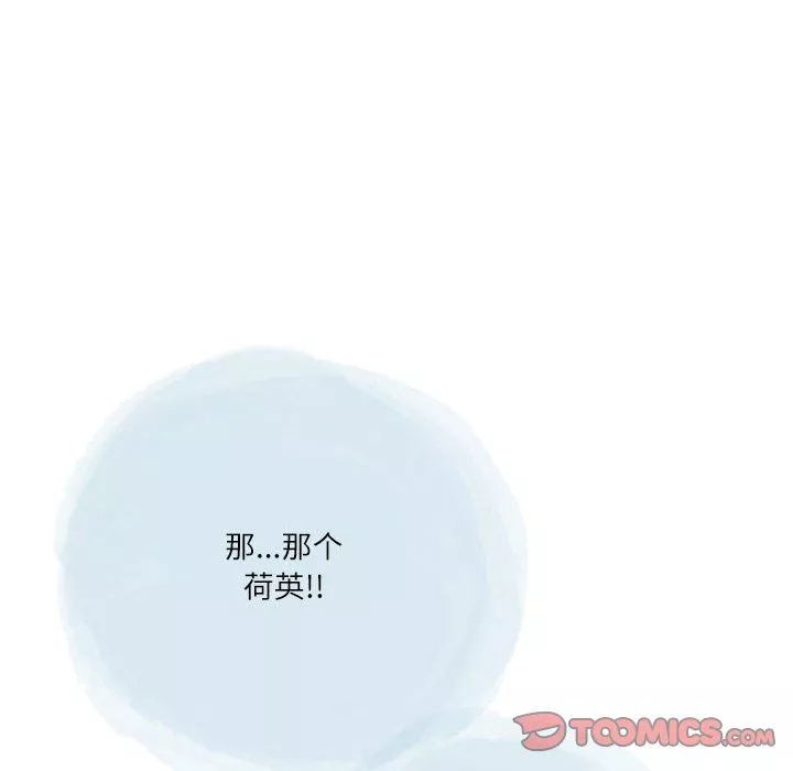 情事物語Second第47話