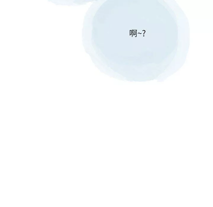 情事物语Second-第47话 - 图片 77