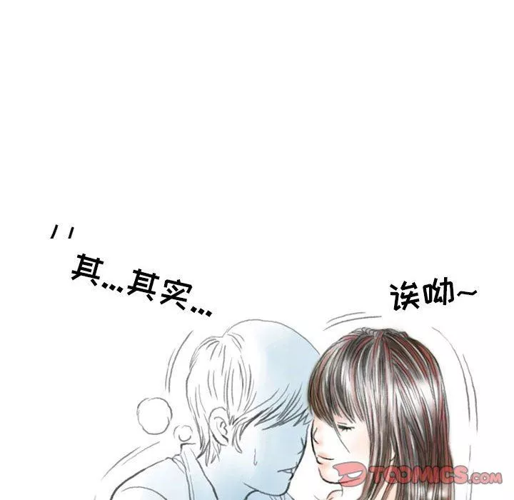 情事物語Second第47話