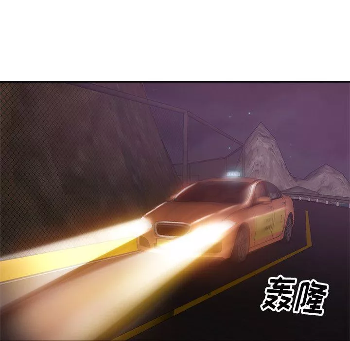 瑜珈初体验-第14话 - 图片 139