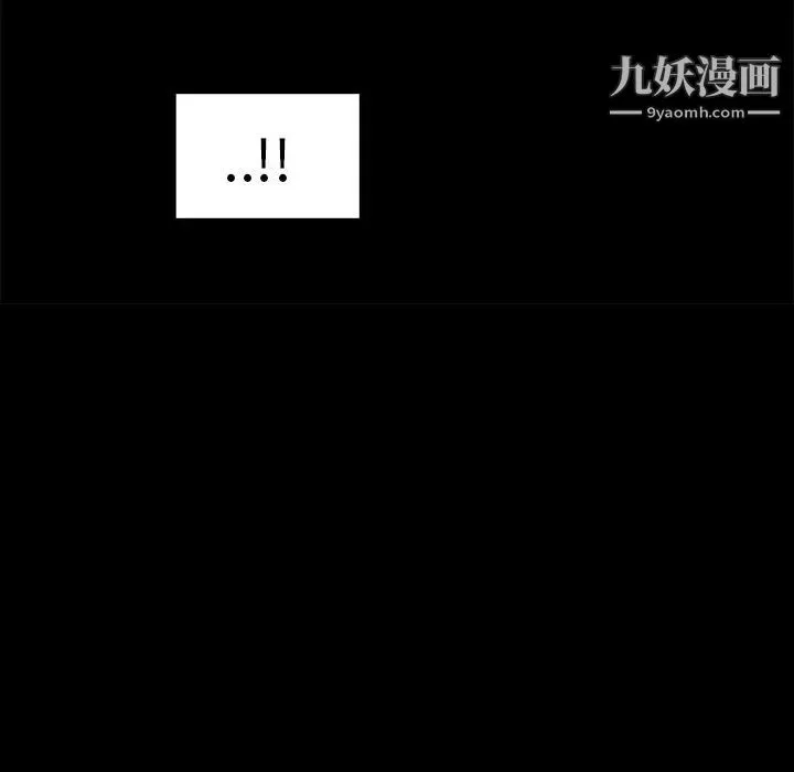 雨聲的誘惑第6話