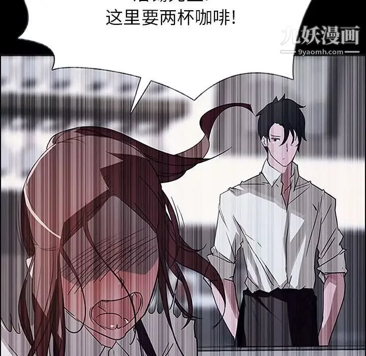 雨聲的誘惑第6話