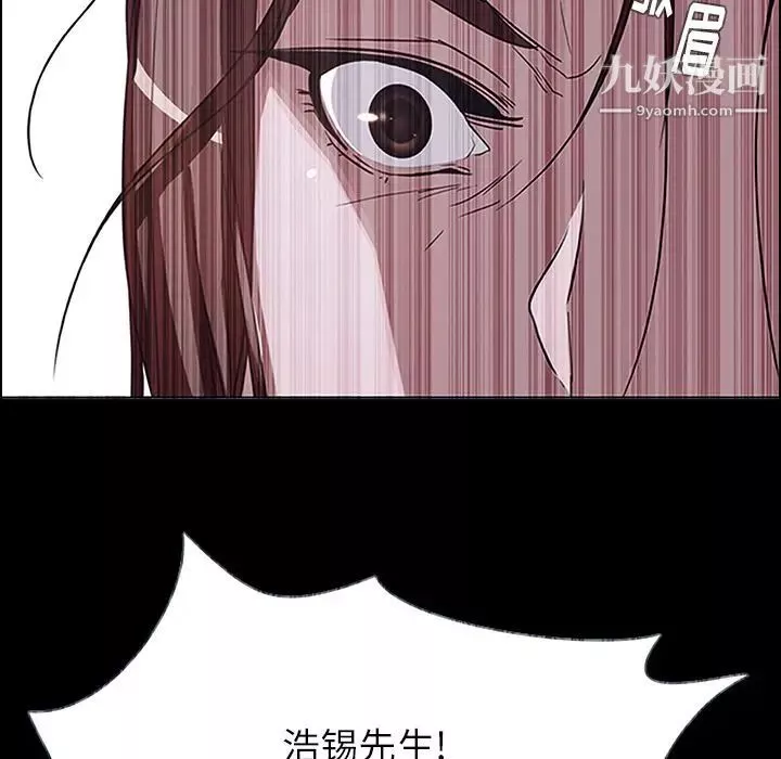 雨声的诱惑-第6话 - 图片 50