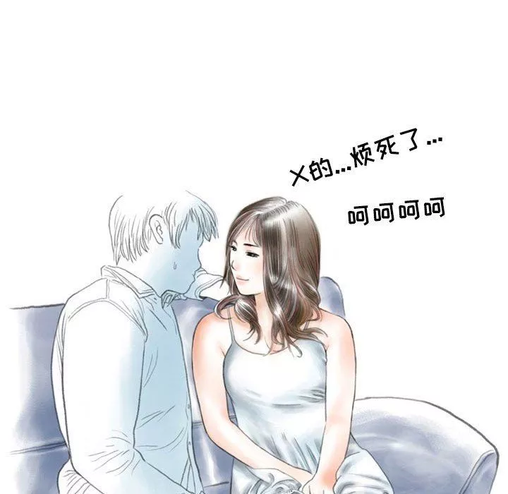情事物語Second第48話