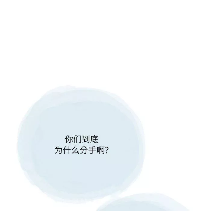 情事物語Second第48話