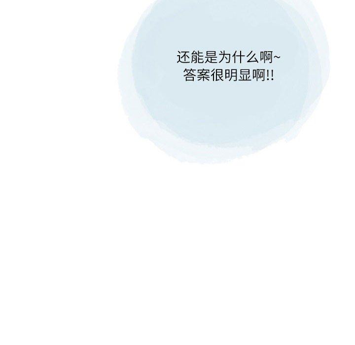 情事物语Second第48话