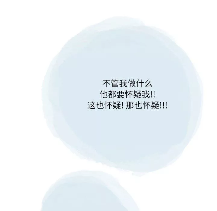 情事物語Second第48話