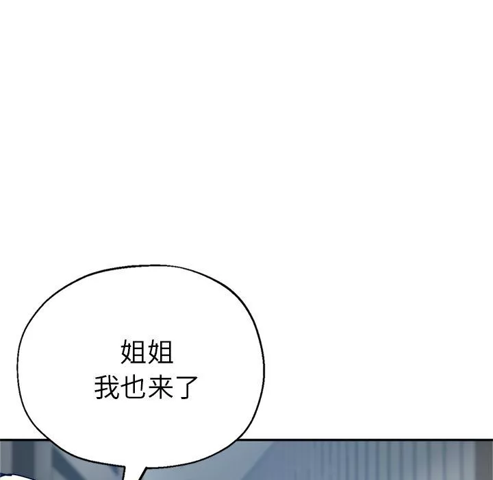 瑜珈初體驗第14話