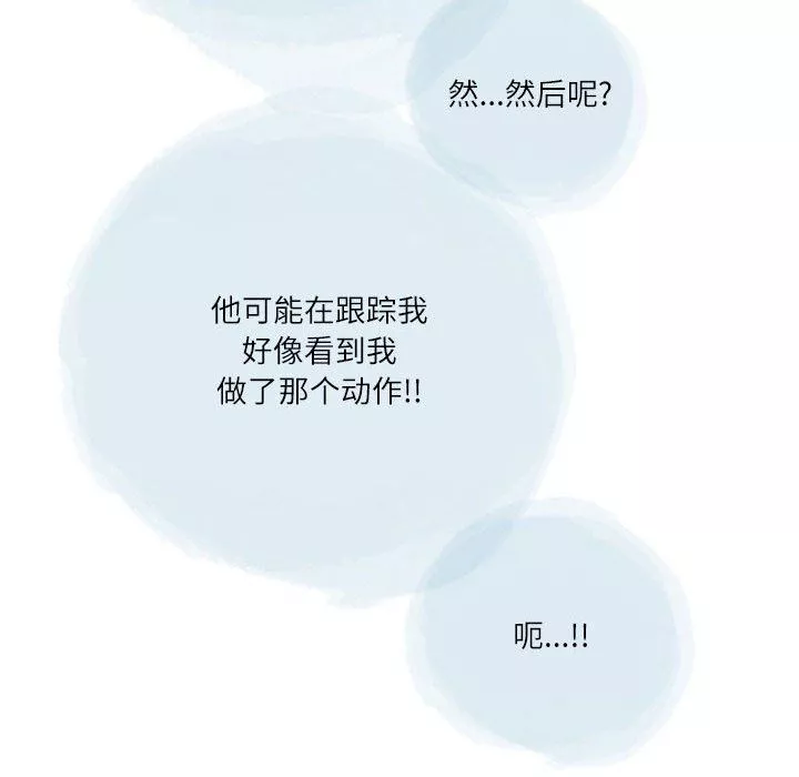 情事物語Second第48話