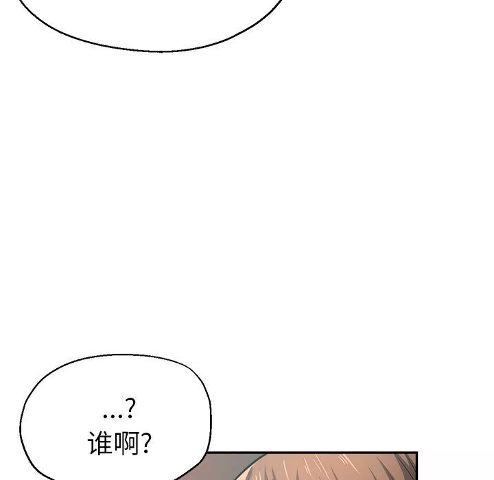 瑜珈初體驗第14話