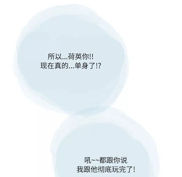 情事物語Second第48話