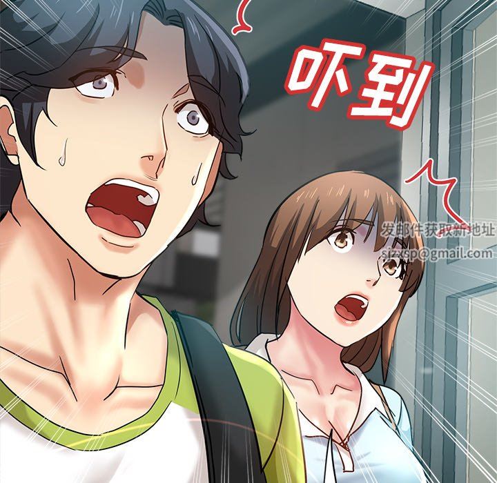 瑜珈初体验第14话