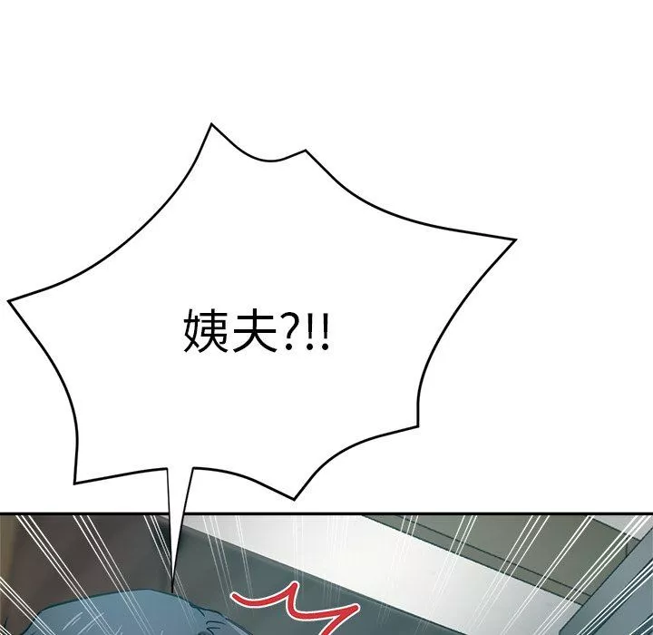 瑜珈初體驗第14話