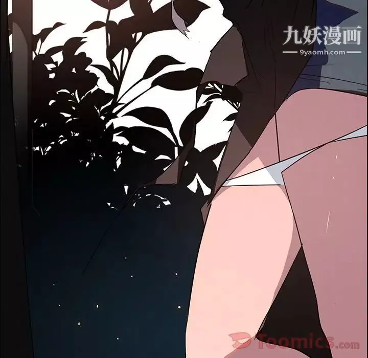 雨声的诱惑-第6话 - 图片 73