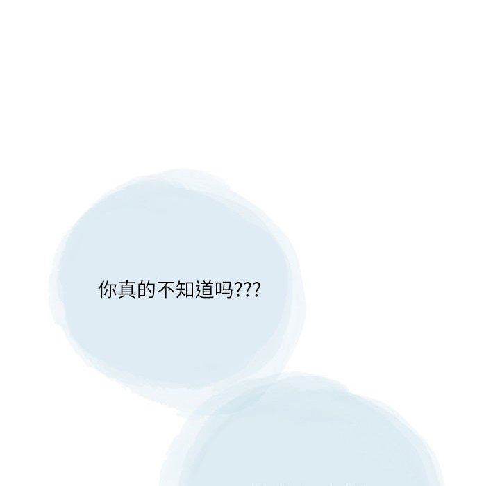 情事物语Second第48话