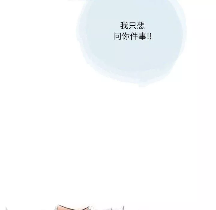 情事物语Second-第48话 - 图片 49