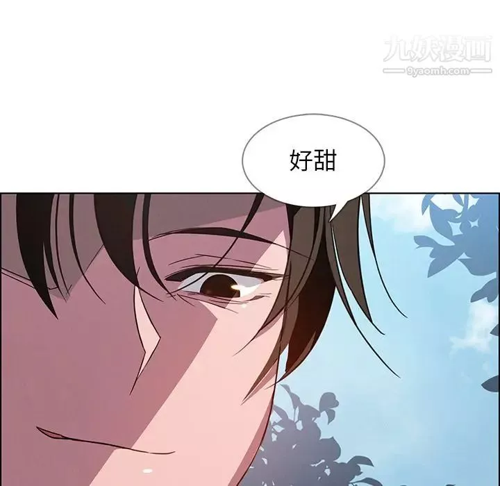 雨声的诱惑-第6话 - 图片 78
