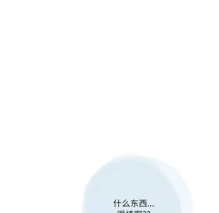 情事物語Second第48話